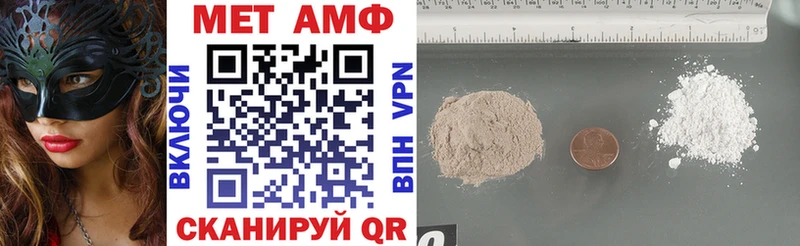 АМФ Premium  Купить где  Серов 
