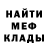 МЕФ VHQ Wanda Hunter