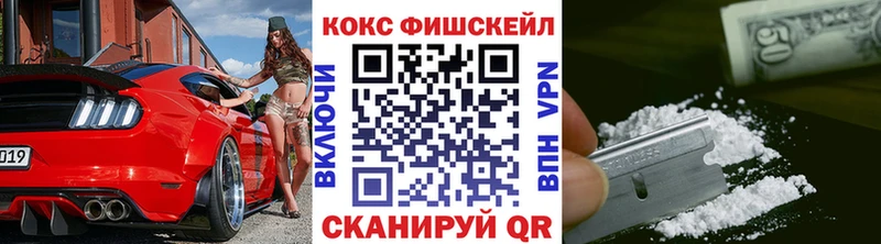 Купить  Серов  КОКАИН Перу 