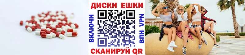 Купить где  Серов  Экстази TESLA 