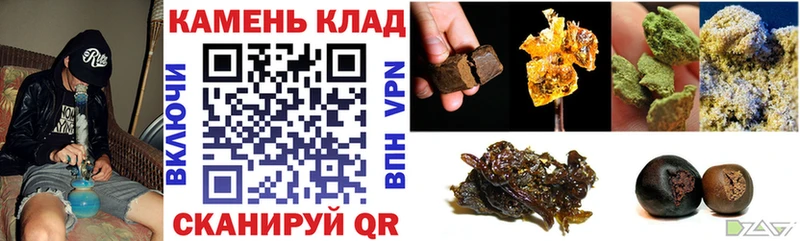 Гашиш гарик  Купить закладки  Серов 