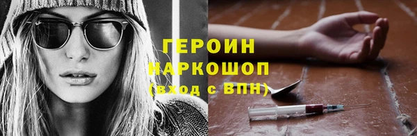 марихуана Магадан