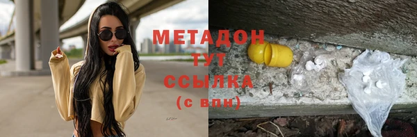 марихуана Магадан