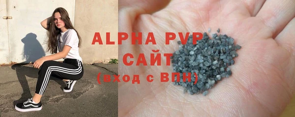 а пвп мука Магас