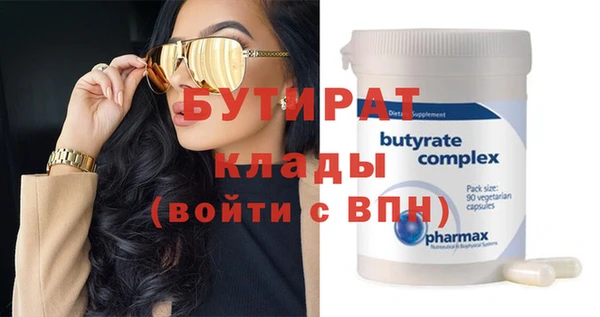 а пвп мука Магас