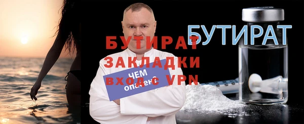 наркотики Майский