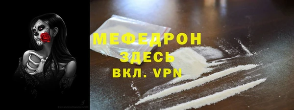 наркотики Майский