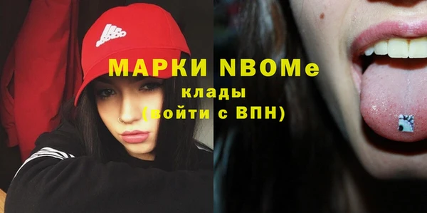 наркотики Майский