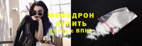наркотики Майский