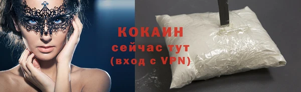 наркотики Майский