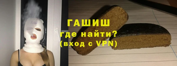 наркотики Майский