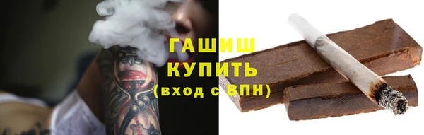 наркотики Майский