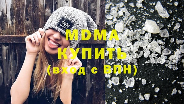 наркотики Майский