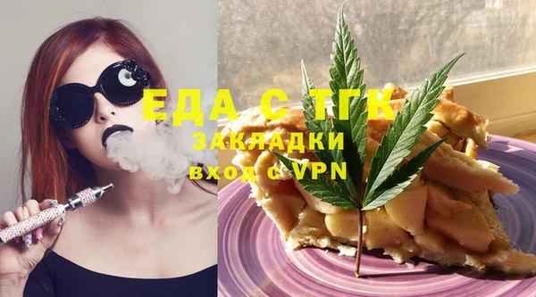 марихуана Магадан