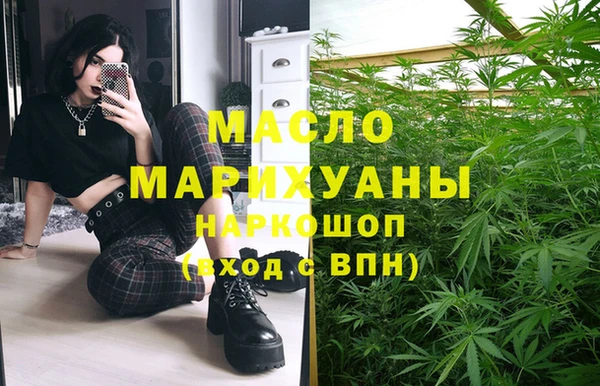марихуана Магадан