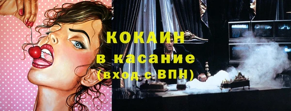 наркотики Майский