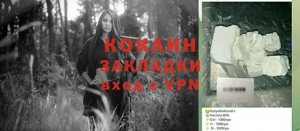 марихуана Магадан