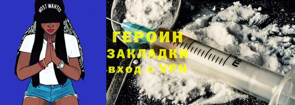 марихуана Магадан