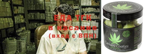 марихуана Магадан
