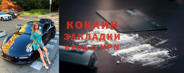 наркотики Майский