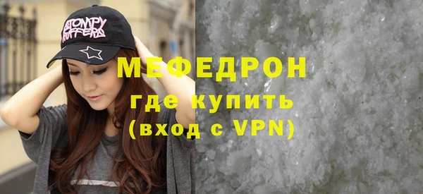 а пвп мука Магас