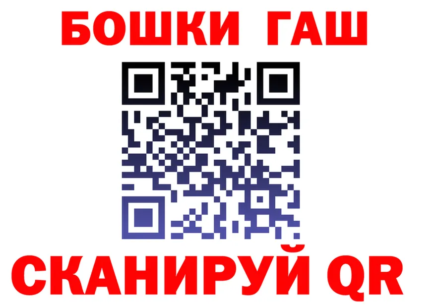 МДМА VHQ зеркало маркетплейс kraken Серов