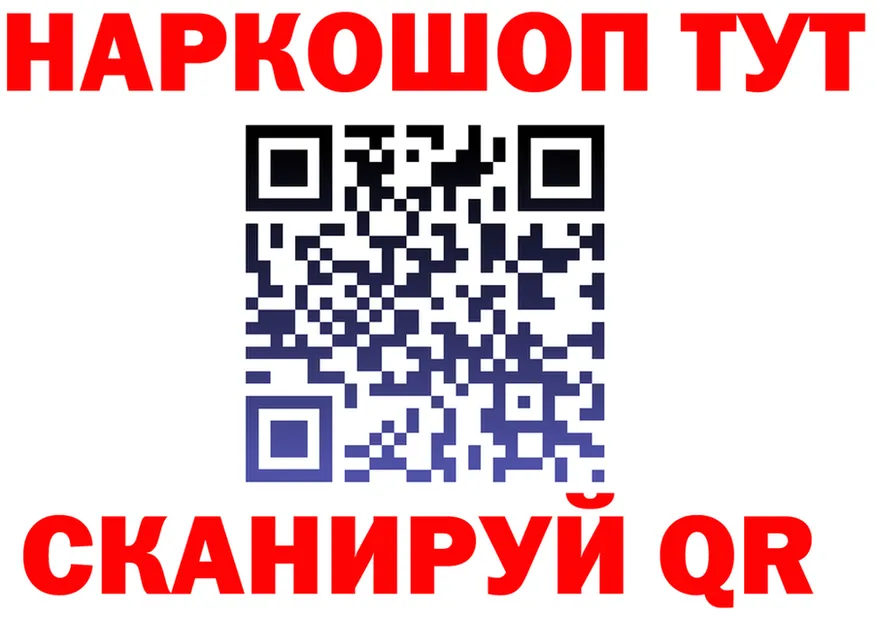 ГЕРОИН белый ТОР shop OMG Серов