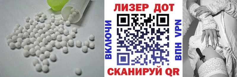 Купить  Серов  ЛСД экстази ecstasy 