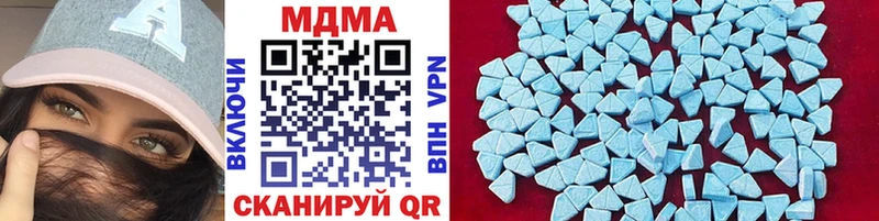 Купить где  Серов  MDMA кристаллы 