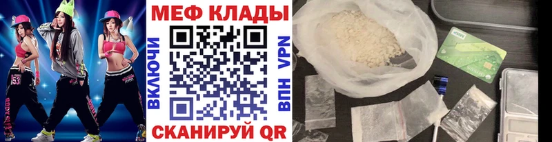 Купить где  Серов  Мефедрон мяу мяу 