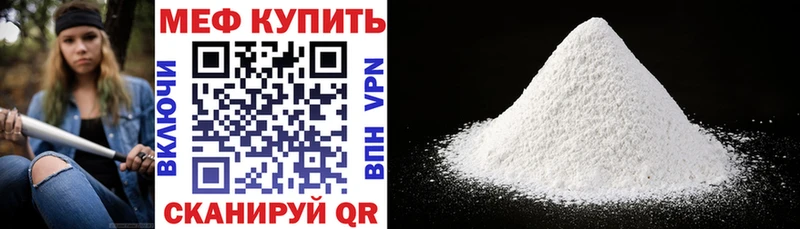 Мефедрон  Серов