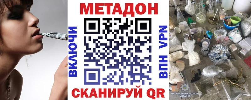 Купить  Серов  Метадон белоснежный 