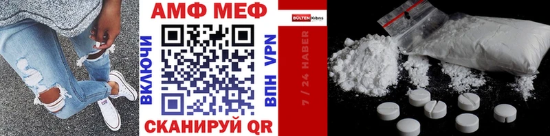 МЕТАМФЕТАМИН Декстрометамфетамин 99.9%  Купить  Серов 