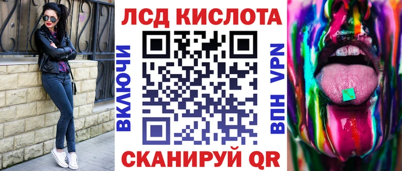 Купить  Серов  Марки 25I-NBOMe 1,8мг 