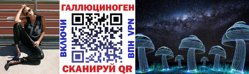 Галлюциногенные грибы GOLDEN TEACHER  Купить  Серов 